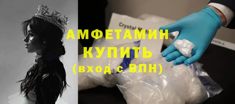 Amphetamine Розовый Джанкой