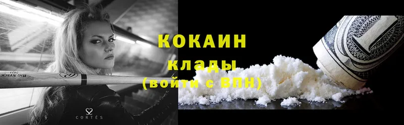 darknet какой сайт  как найти закладки  Джанкой  COCAIN Эквадор  кракен как войти 