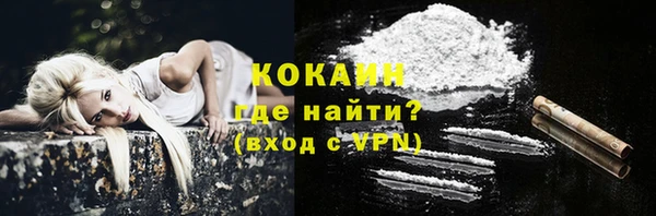 MDMA Premium VHQ Белокуриха