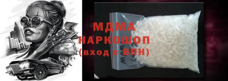 omg как войти  Джанкой  МДМА crystal 